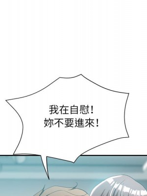 繼母的姊妹們 18-19話_18_100