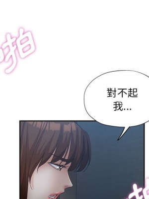 繼母的姊妹們 18-19話_18_102