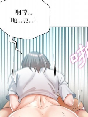 繼母的姊妹們 18-19話_18_106