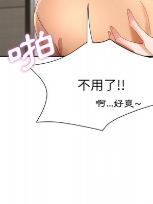 繼母的姊妹們 18-19話_18_116