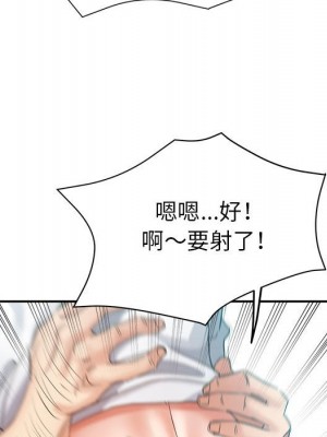 繼母的姊妹們 18-19話_18_131