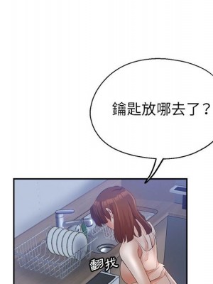 繼母的姊妹們 18-19話_18_139