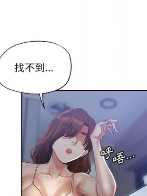 繼母的姊妹們 18-19話_18_141