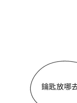 繼母的姊妹們 18-19話_19_001
