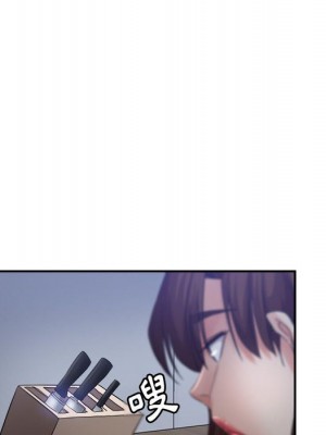繼母的姊妹們 18-19話_19_006