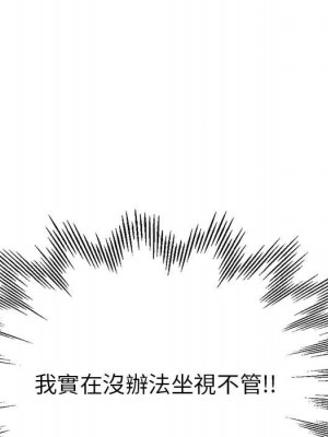 繼母的姊妹們 18-19話_19_009
