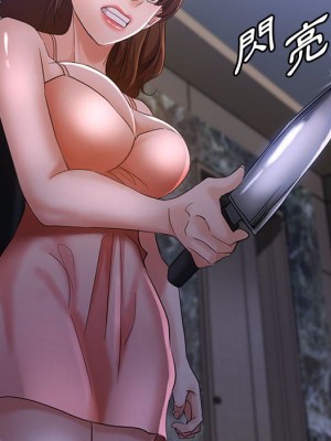 繼母的姊妹們 18-19話_19_017
