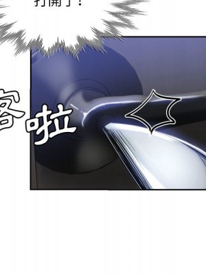 繼母的姊妹們 18-19話_19_019