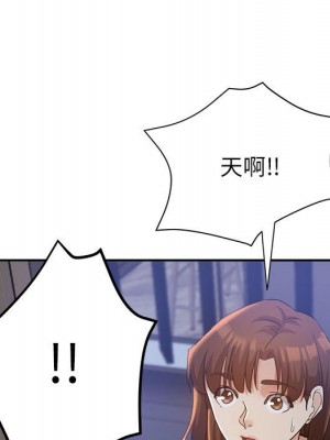 繼母的姊妹們 18-19話_19_020