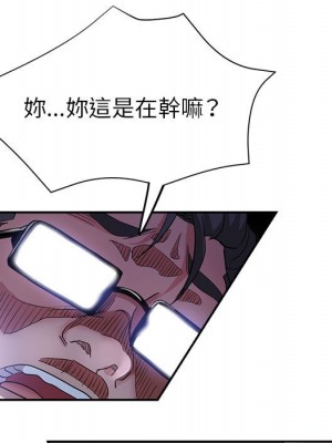 繼母的姊妹們 18-19話_19_024