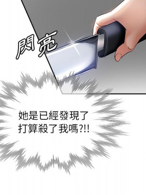 繼母的姊妹們 18-19話_19_025