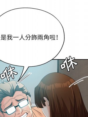 繼母的姊妹們 18-19話_19_031