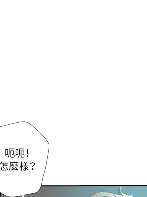 繼母的姊妹們 18-19話_19_033