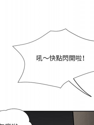 繼母的姊妹們 18-19話_19_038