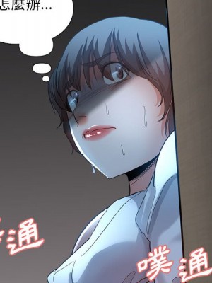 繼母的姊妹們 18-19話_19_039