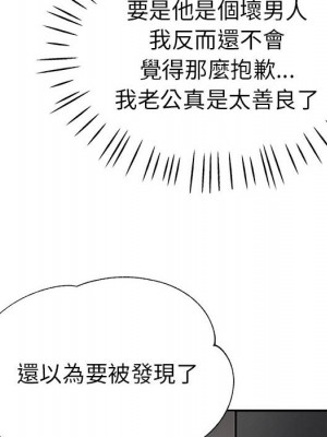 繼母的姊妹們 18-19話_19_046