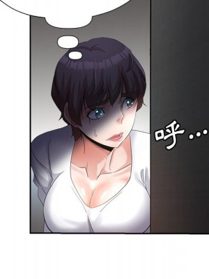 繼母的姊妹們 18-19話_19_047