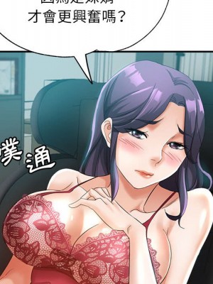 繼母的姊妹們 18-19話_19_054