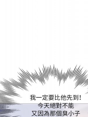 繼母的姊妹們 18-19話_19_073