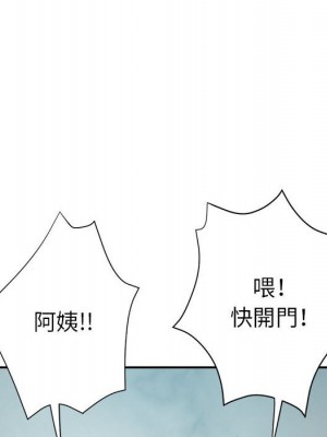 繼母的姊妹們 18-19話_19_080
