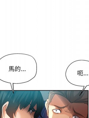 繼母的姊妹們 18-19話_19_088