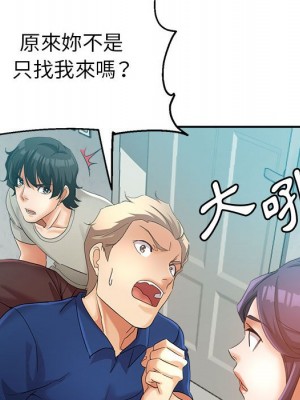 繼母的姊妹們 18-19話_19_091