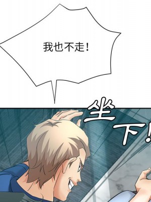 繼母的姊妹們 18-19話_19_096