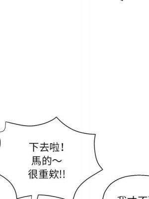 繼母的姊妹們 18-19話_19_098