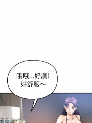繼母的姊妹們 18-19話_19_102