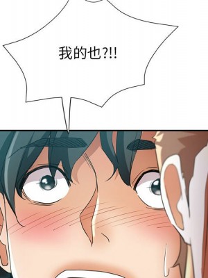 繼母的姊妹們 18-19話_19_152