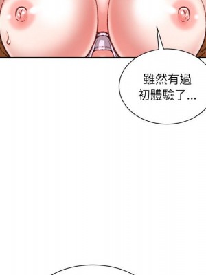 不務正業 16-17話_17_062