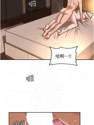 深度交流會 16-17話_16_06