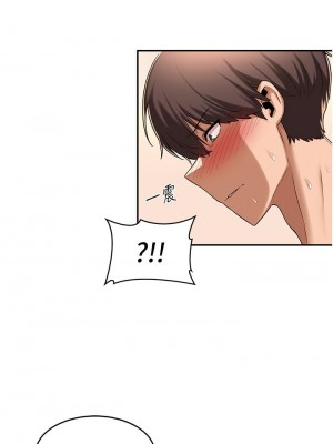 深度交流會 16-17話_16_23