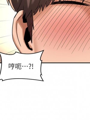 深度交流會 16-17話_16_26