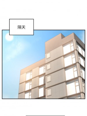 深度交流會 16-17話_17_05