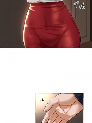 深度交流會 16-17話_17_09