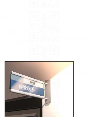 深度交流會 16-17話_17_13