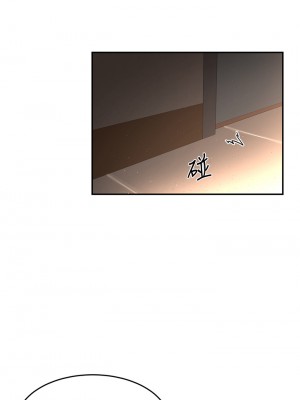 深度交流會 16-17話_17_21