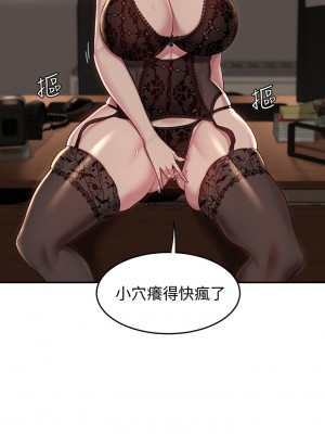 深度交流會 16-17話_17_23