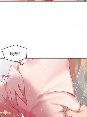 撲通撲通 配對中 9-10話_09_09