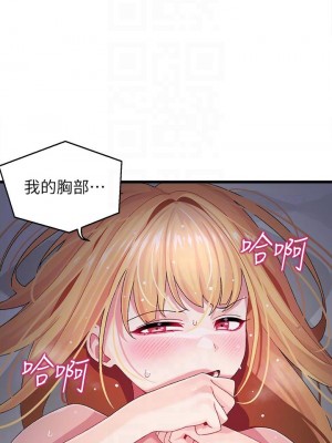撲通撲通 配對中 9-10話_09_12