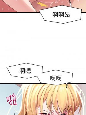 撲通撲通 配對中 9-10話_09_25