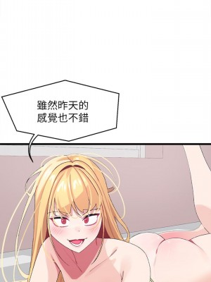 撲通撲通 配對中 9-10話_09_37