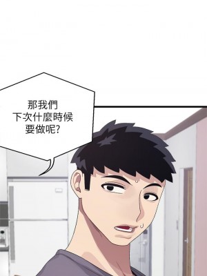 撲通撲通 配對中 9-10話_09_38