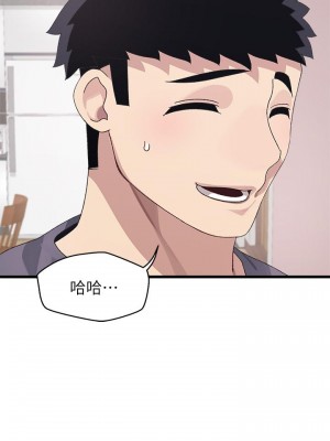 撲通撲通 配對中 9-10話_09_39