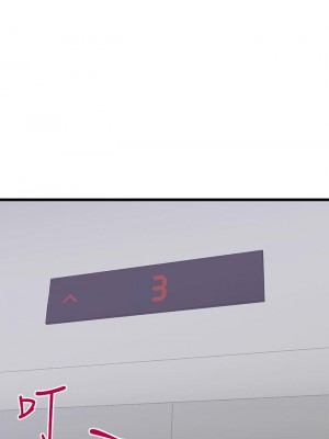 撲通撲通 配對中 9-10話_09_40