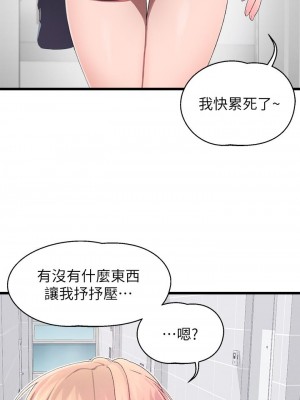 撲通撲通 配對中 9-10話_09_41