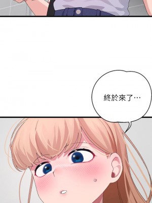 撲通撲通 配對中 9-10話_09_42
