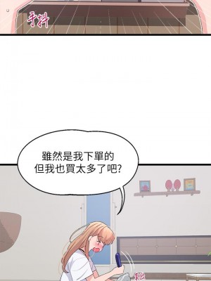 撲通撲通 配對中 9-10話_09_43