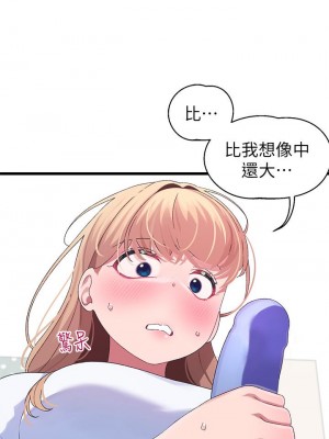 撲通撲通 配對中 9-10話_09_44